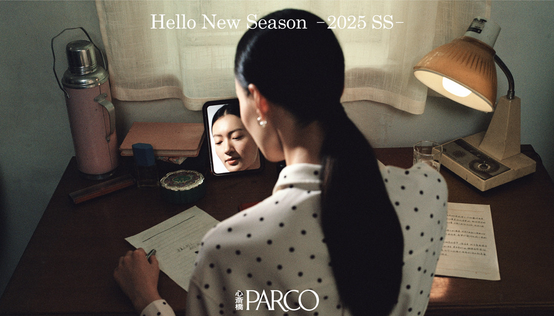 Hello New Season -2025 SS-