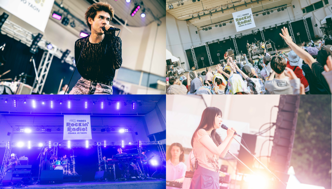 LIVE REPORT & SNAP｜주목받는 아티스트가 집결!『신사이바시 PARCO presents FM802 Rockin’ Radio!
