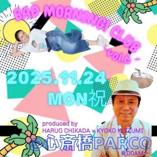 BAD MORNING! CLUB -vol.6-